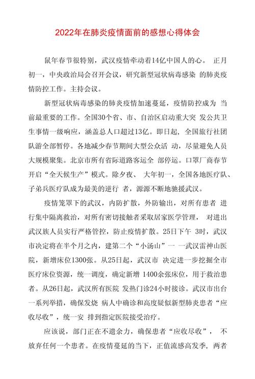 疫情之下家，疫情期间的家？-第2张图片-优品飞百科