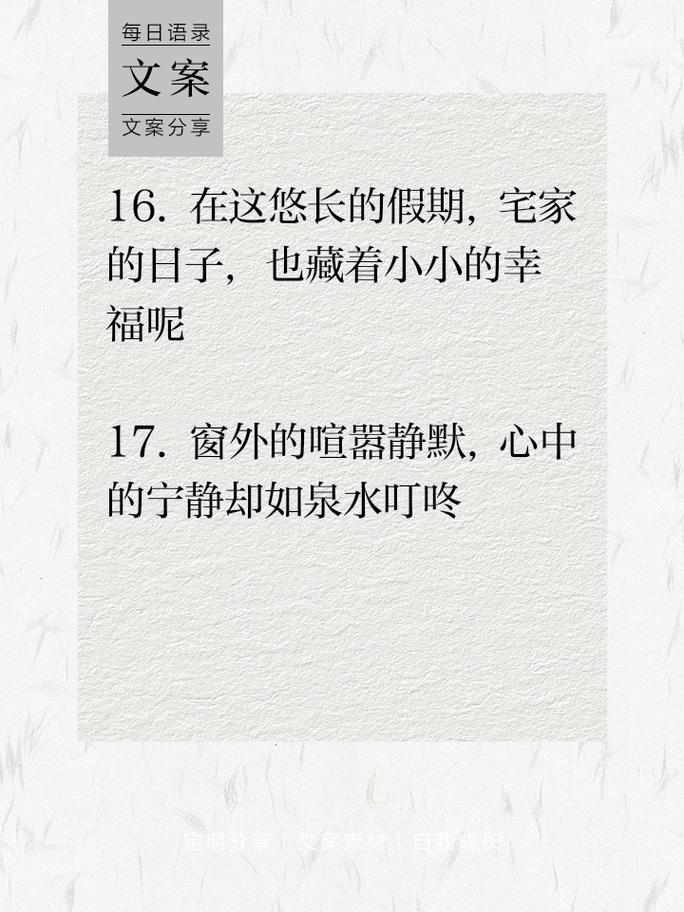 疫情之下家，疫情期间的家？-第1张图片-优品飞百科