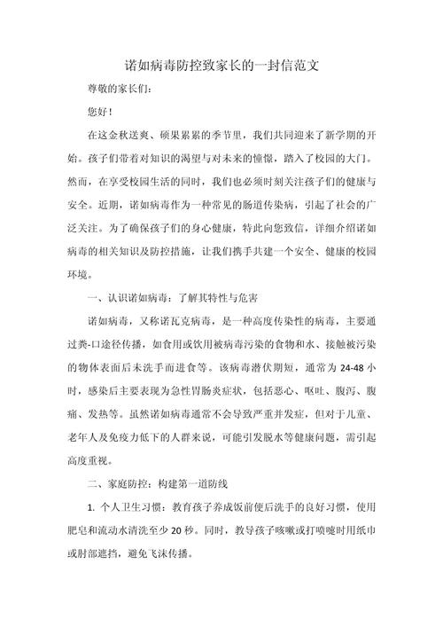 疫情之下家，疫情期间的家？-第4张图片-优品飞百科