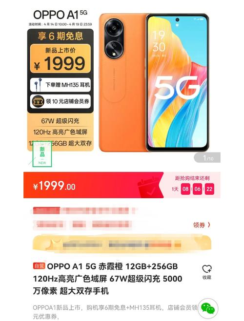 mx4pro处理器等于骁龙什么处理器，mx4pro配置？-第2张图片-优品飞百科