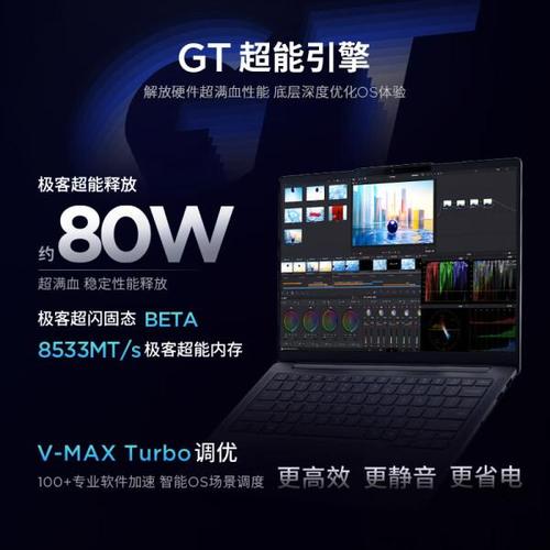 华为的笔记本电脑和联想哪个好？华为的笔记本电脑和联想哪个好用？-第3张图片-优品飞百科