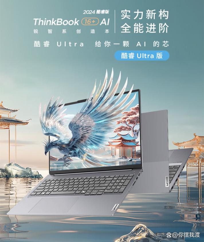 华为的笔记本电脑和联想哪个好？华为的笔记本电脑和联想哪个好用？-第4张图片-优品飞百科