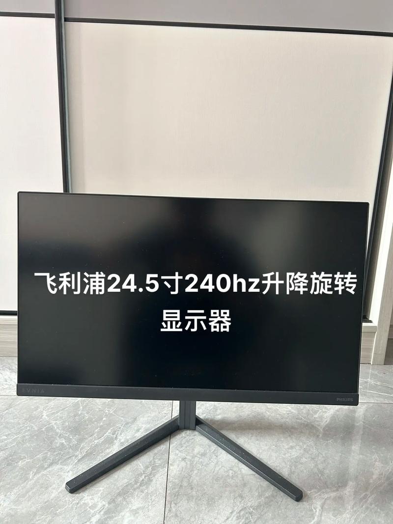 飞利浦显示器怎么开？飞利浦显示器怎么开hdr？-第3张图片-优品飞百科
