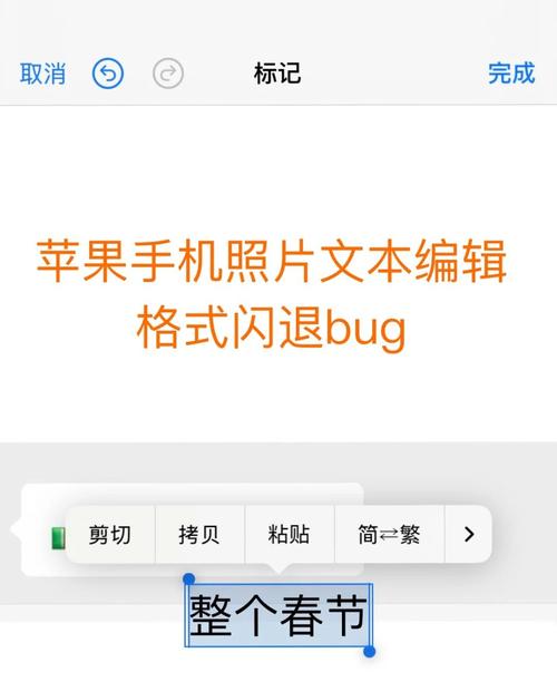 苹果频繁闪退解决方法？iphone频繁闪退什么原因？-第3张图片-优品飞百科