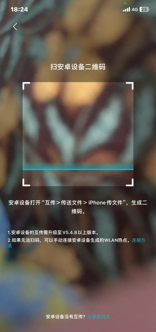华为nova3i如何连接电脑，华为nova3手机连接电脑方法？-第3张图片-优品飞百科