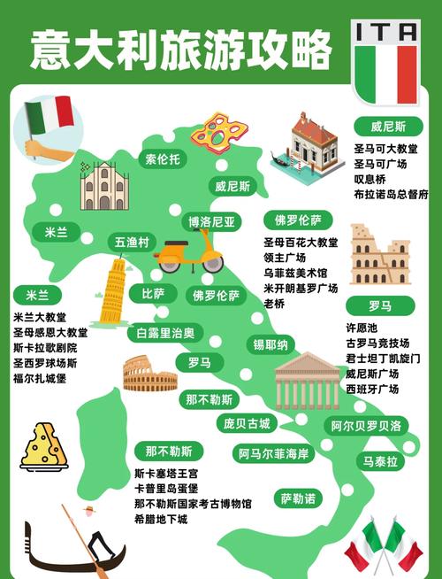 意大利不报疫情，意大利疫情2021年能解决吗-第8张图片-优品飞百科