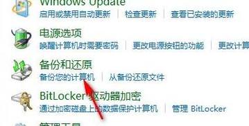 华硕笔记本怎么格式化？华硕笔记本怎么格式化硬盘？-第4张图片-优品飞百科