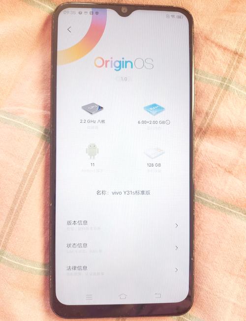 vivoy3二手比较多值多少钱？vivoy3s二手手机多少钱？-第1张图片-优品飞百科