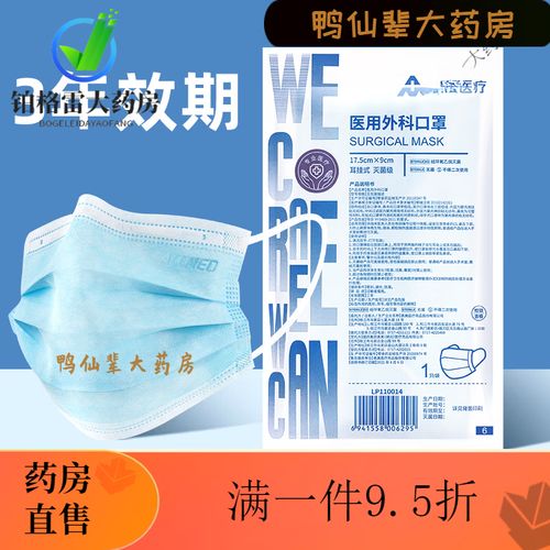 疫情期间外科？疫情期间外科护士应该做什么？-第5张图片-优品飞百科