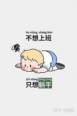 疫情下上班，疫情上班怎么办？-第6张图片-优品飞百科