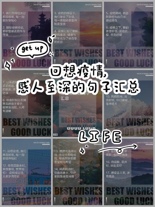 疫情下上班，疫情上班怎么办？-第7张图片-优品飞百科