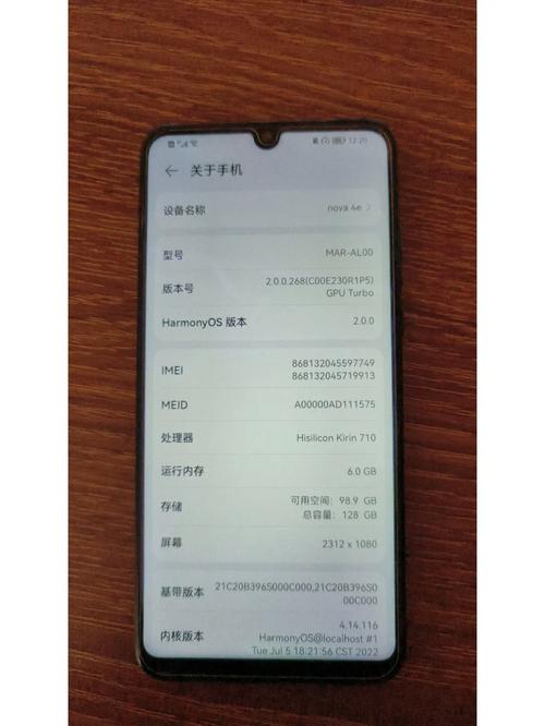 华为nova4e为什么那么卡？nova4e太卡了？-第4张图片-优品飞百科