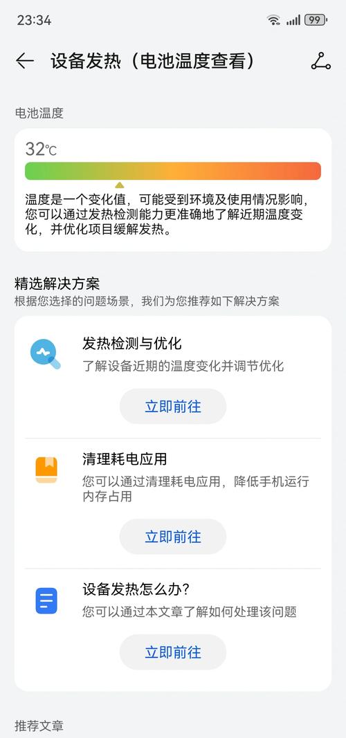 华为nova4e为什么那么卡？nova4e太卡了？-第6张图片-优品飞百科