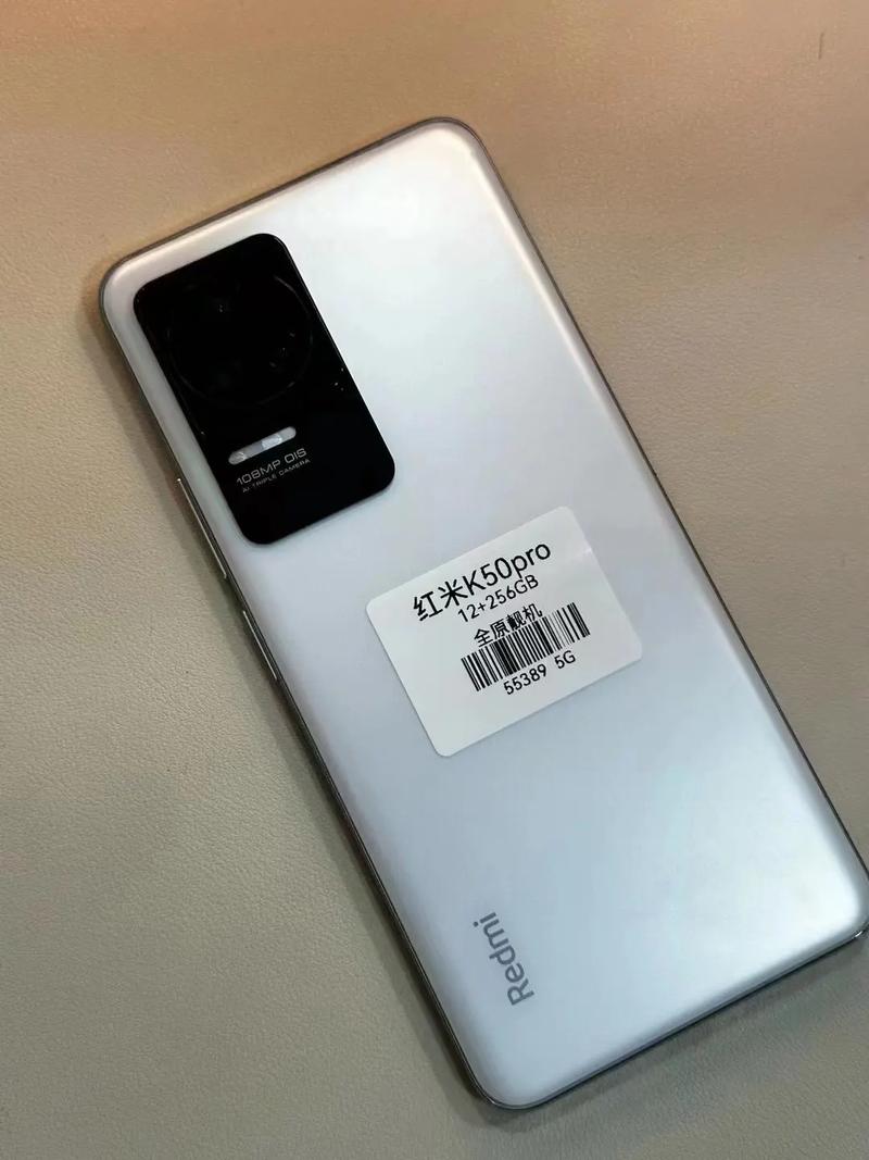 红米k50pro最新官方消息，红米k50手机2021最新消息？-第5张图片-优品飞百科