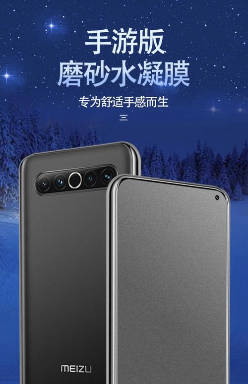 魅族15plus屏幕最大亮度，魅族15峰值亮度