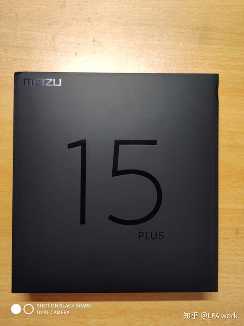 魅族15plus屏幕最大亮度，魅族15峰值亮度-第2张图片-优品飞百科