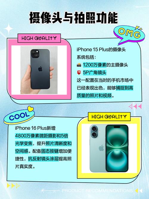 魅族15plus屏幕最大亮度，魅族15峰值亮度-第5张图片-优品飞百科