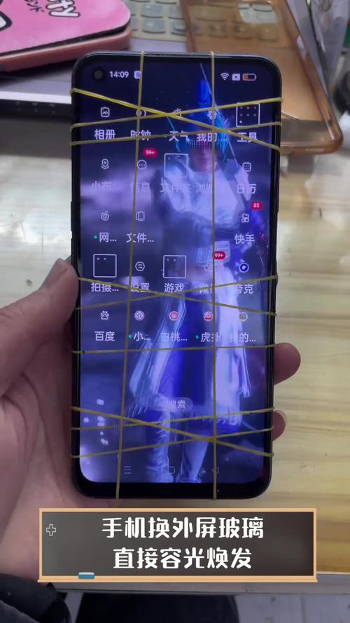 华为p9plus换外屏玻璃多少钱，换华为p9外屏玻璃的过程视频？-第2张图片-优品飞百科