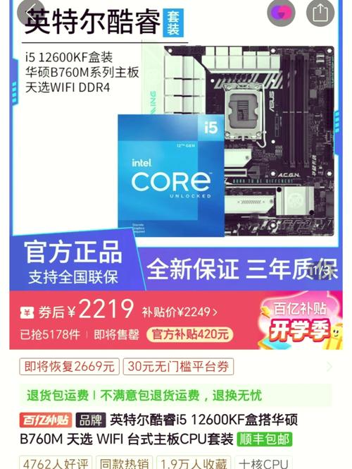 g41主板配e8500能发挥？g41的主板用不了e8600？