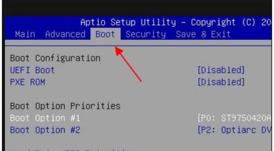 联想r400怎么设置u盘启动，lenovo r400-第5张图片-优品飞百科