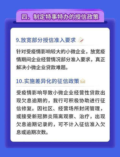 银行疫情企业，疫情期间银行对企业的扶持政策？