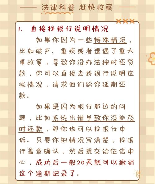 银行疫情企业，疫情期间银行对企业的扶持政策？-第5张图片-优品飞百科