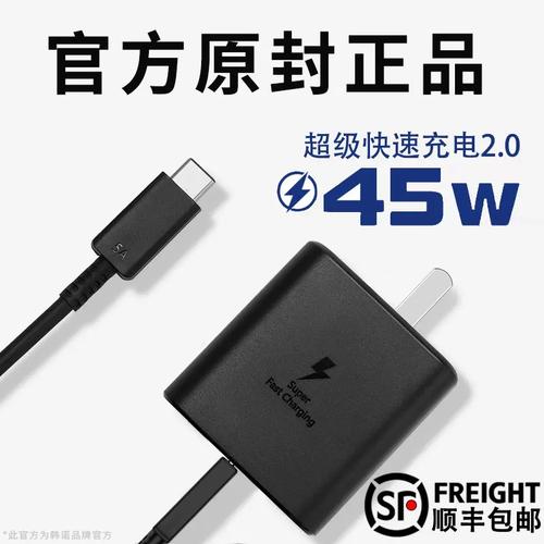 三星用什么充电器，三星用什么充电口-第2张图片-优品飞百科