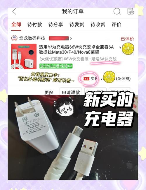 三星用什么充电器，三星用什么充电口-第3张图片-优品飞百科