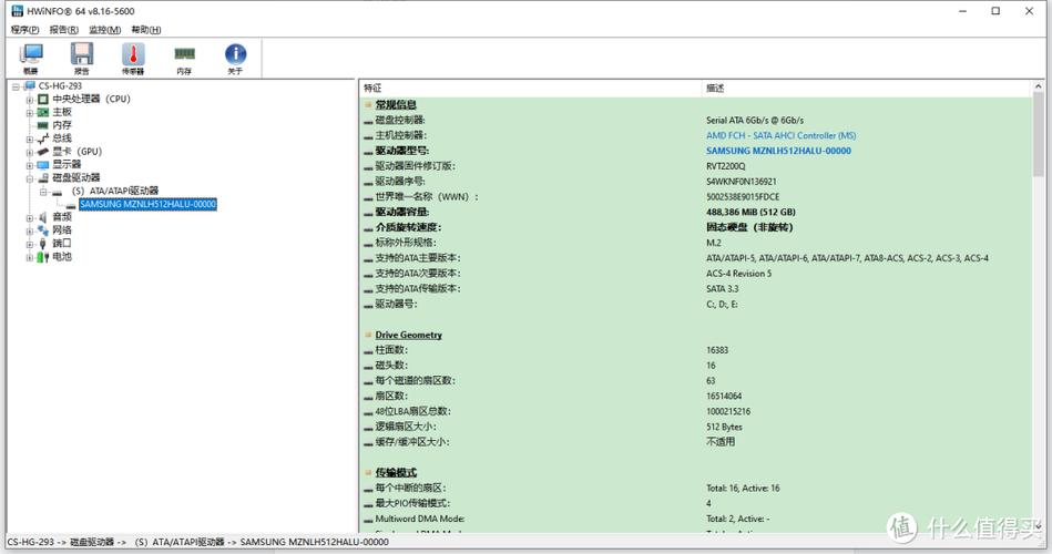 电脑检测工具在哪？电脑检测工具软件？-第4张图片-优品飞百科