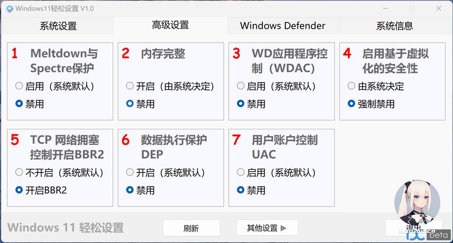 电脑检测工具在哪？电脑检测工具软件？-第5张图片-优品飞百科