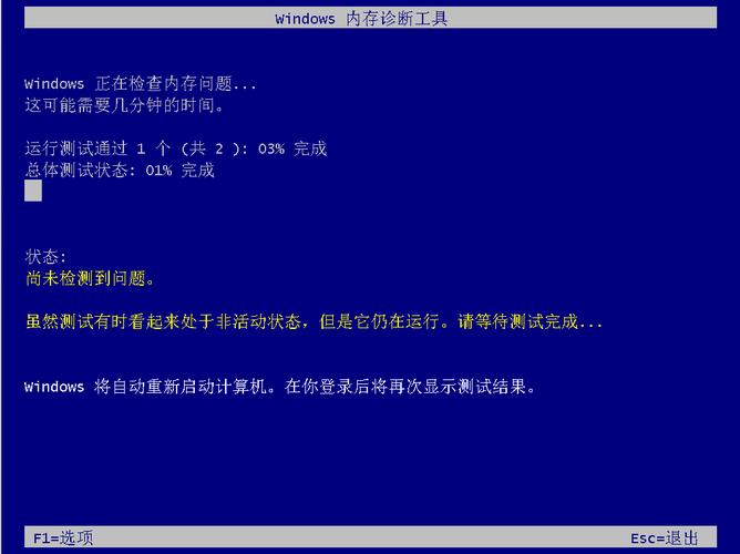 电脑检测工具在哪？电脑检测工具软件？-第7张图片-优品飞百科