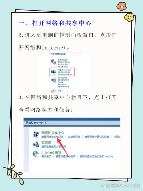 360免费wifi需要无线网卡吗，360免费wifi是干嘛的-第3张图片-优品飞百科
