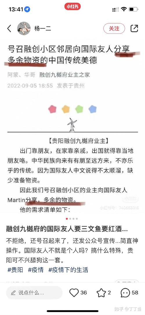 贵州疫情况？贵州役情情况？