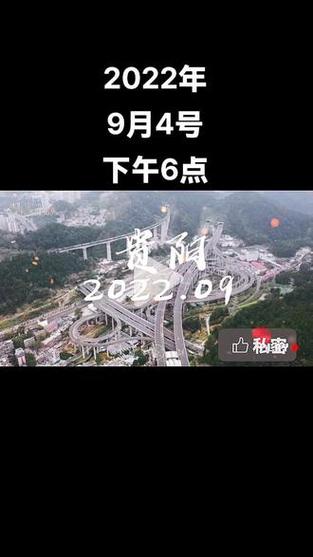 贵州疫情况？贵州役情情况？-第3张图片-优品飞百科