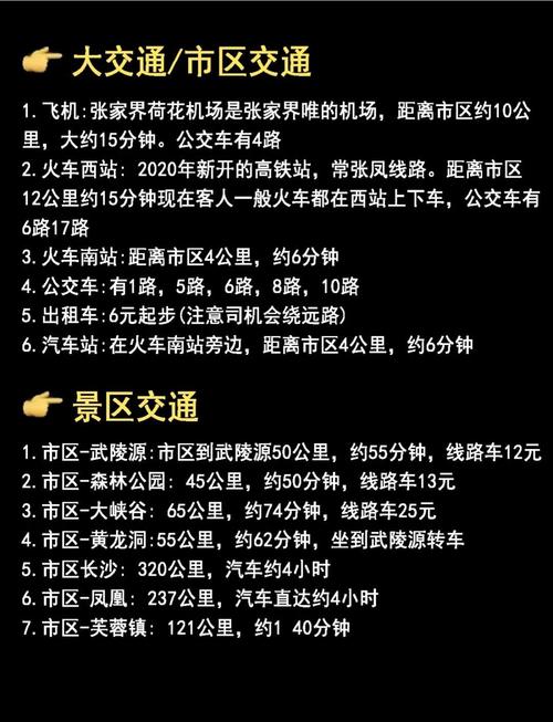 湖南省疫情？湖南省疫情风险区等级？-第5张图片-优品飞百科