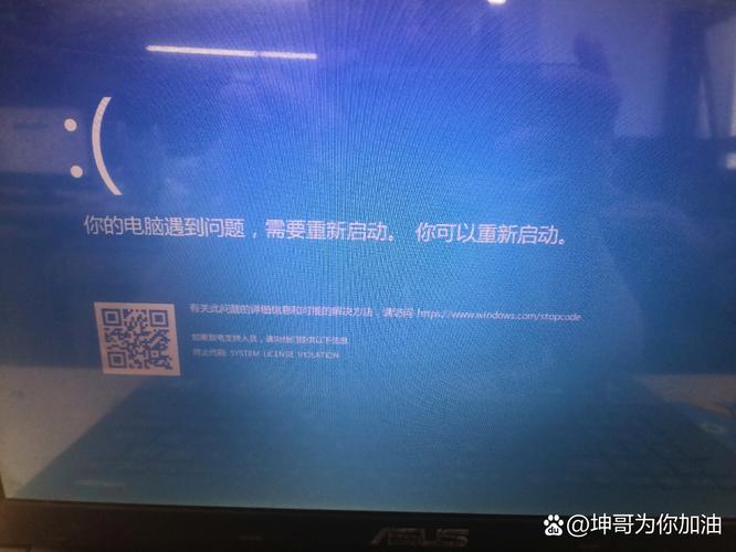 电脑出现蓝屏显示要重启怎么解决，电脑蓝屏说要重启什么问题？