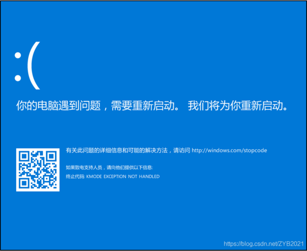 电脑出现蓝屏显示要重启怎么解决，电脑蓝屏说要重启什么问题？-第3张图片-优品飞百科