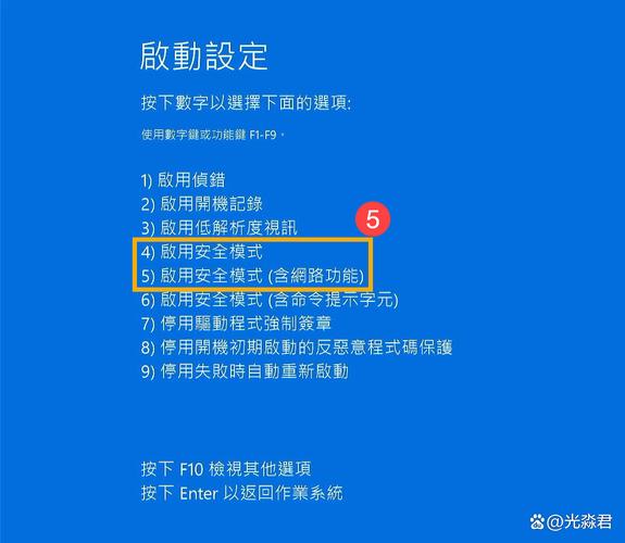 电脑出现蓝屏显示要重启怎么解决，电脑蓝屏说要重启什么问题？-第6张图片-优品飞百科