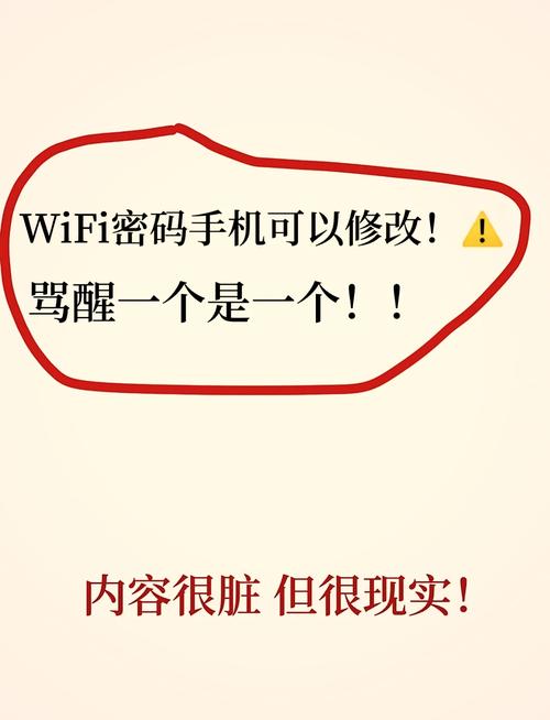 如何快速解码加密wifi？怎样能快速破解加密无线？-第2张图片-优品飞百科