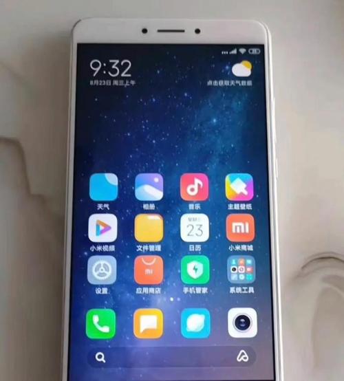 乐视乐max2多少钱，乐视max2 6+128？-第2张图片-优品飞百科