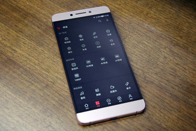 乐视乐max2多少钱，乐视max2 6+128？-第6张图片-优品飞百科