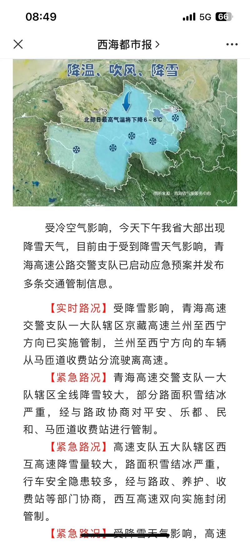 丹东宽甸天气预报，丹东宽甸天气预报今明后三天