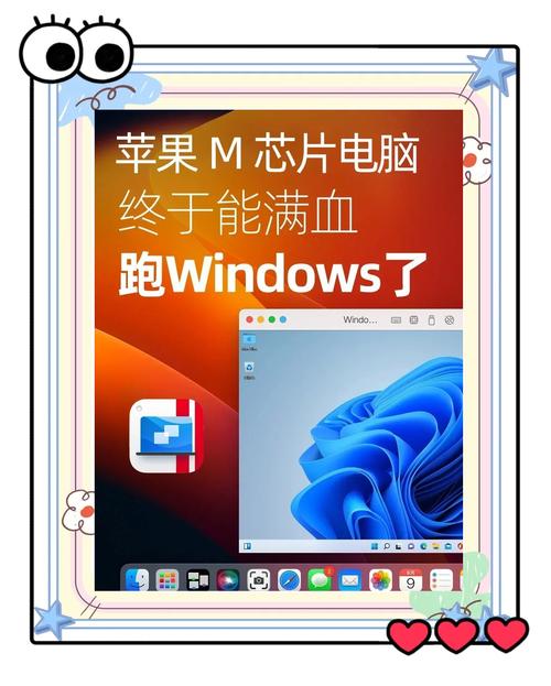 苹果电脑安装windows系统多少钱？苹果电脑安装win10系统教程多少钱？-第3张图片-优品飞百科