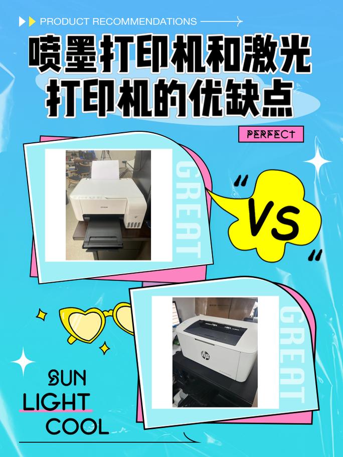 打印机耗材成本对比？打印机耗材费用对比？-第1张图片-优品飞百科