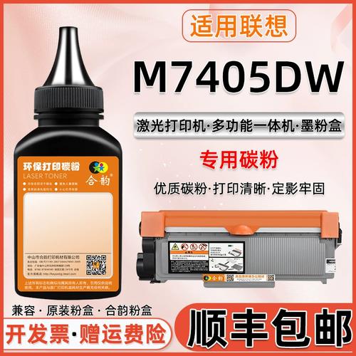 打印机耗材成本对比？打印机耗材费用对比？-第2张图片-优品飞百科