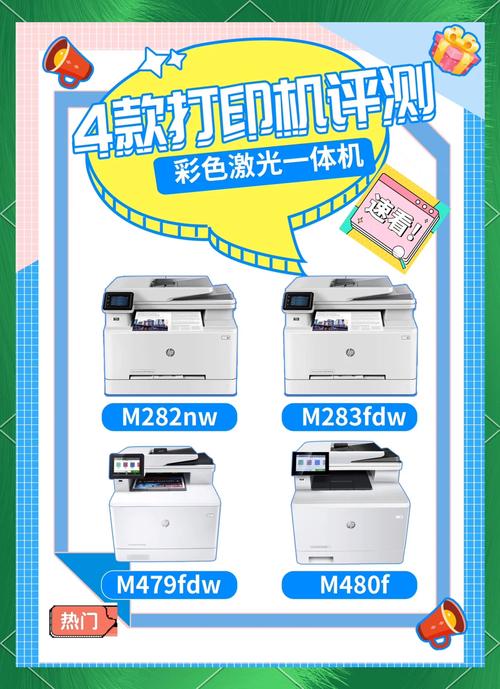 打印机耗材成本对比？打印机耗材费用对比？-第3张图片-优品飞百科