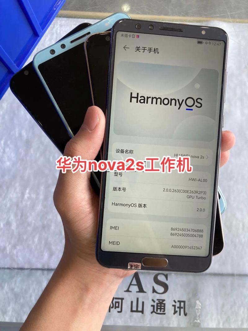 华为nova2s可以用电信卡吗？华为nova2s支不支持双电信卡？-第3张图片-优品飞百科