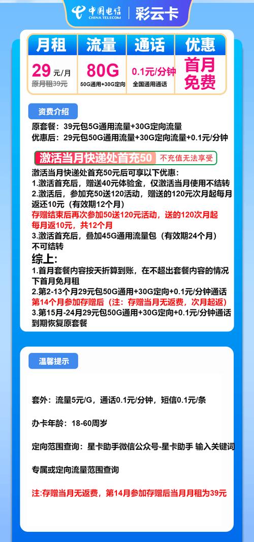 华为nova2s可以用电信卡吗？华为nova2s支不支持双电信卡？-第4张图片-优品飞百科