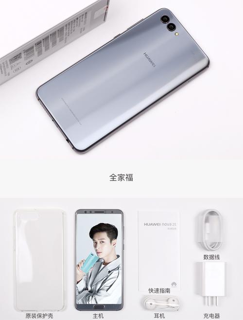 华为nova2s可以用电信卡吗？华为nova2s支不支持双电信卡？-第5张图片-优品飞百科