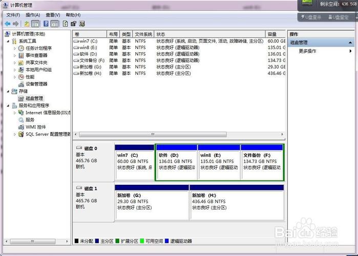 怎样在电脑上给移动硬盘分区？怎么把移动硬盘装在电脑上？